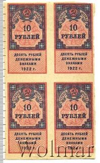 108 рсфср