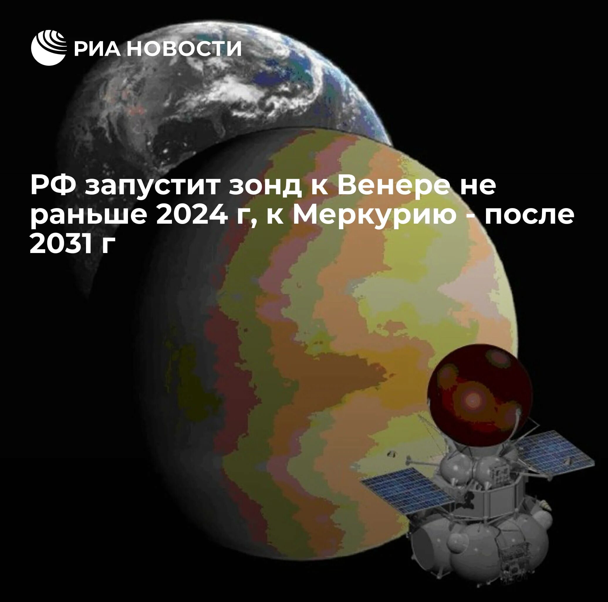 2031 г картинки. Меркурий. Интересные факты про планеты. 2031 г картинки. Масса марса.