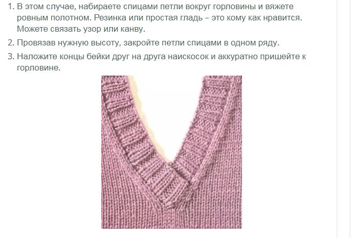Вязание: СПИЦЫ Хитрости Slip stitch crochet, Yarn tutorials, Irish lace crochet