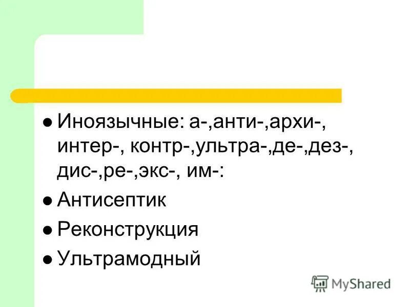 Дез договор. Дез договор. Дез договор. Дез договор. Дез договор.