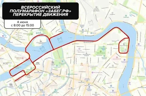 Перекрытие дорог спб
