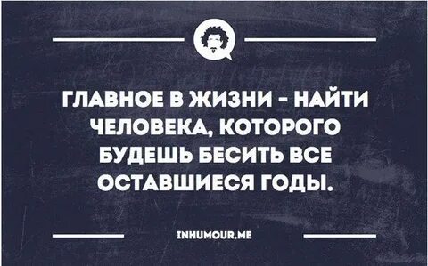 Цитаты из шарлотты бронте джейн эйр. Ее жизнь находится на. Ее жизнь находится на. Душевные статусы. Главное в жизни найти своих.