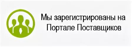Портал поставщиков башкортостан