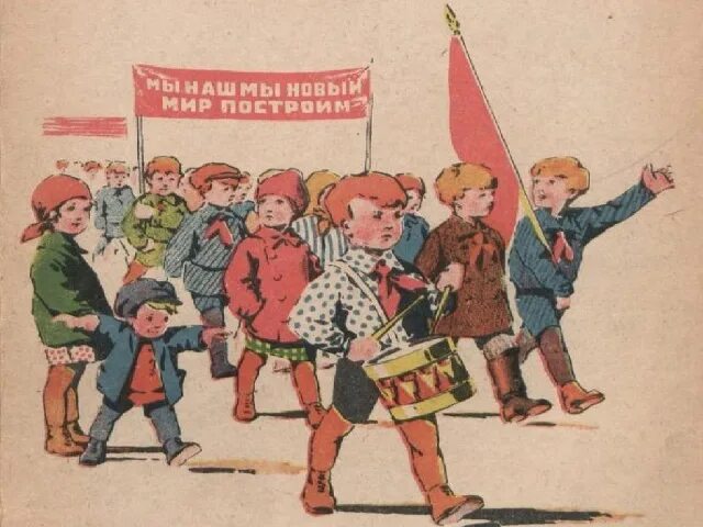 До основания а затем читать