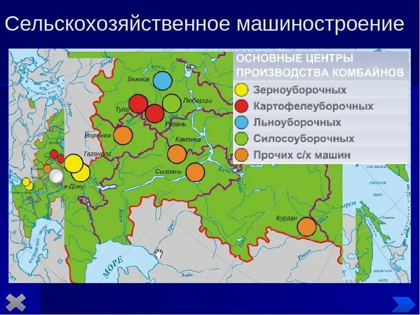 Топливная промышленность рф карта. Крупные предприятия машиностроения россии на карте. Металлоемкие и трудоемкие отрасли. Отрасли машиностроения на карте россии. Главные районы размещения.