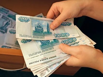 Уплаты денег получения денег