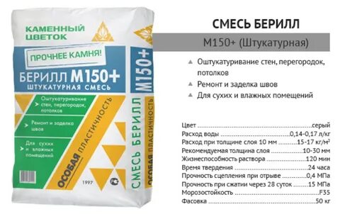 Рассчитать расход смеси