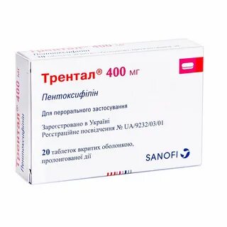 Трентал инструкция