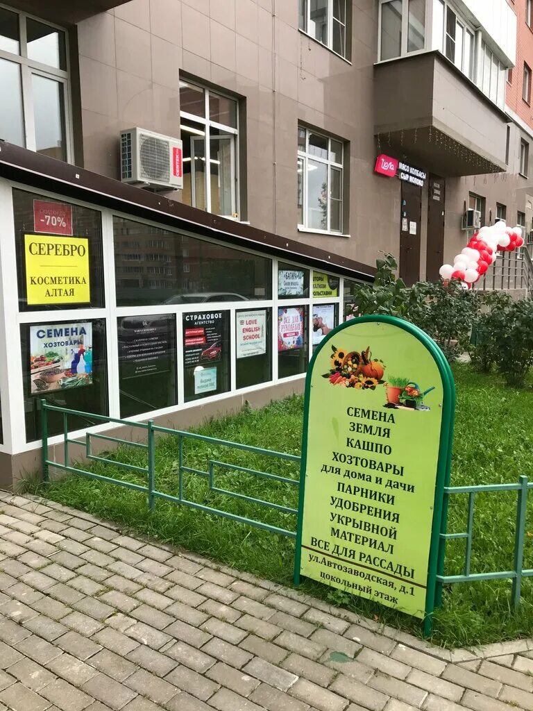 Up fitness железнодорожный луговая. рокки луговая ул с1 микрорайон железнодорожный. балашиха, мкр. ул главная 2 железнодорожный. рокки луговая ул с1 микрорайон железнодорожный.