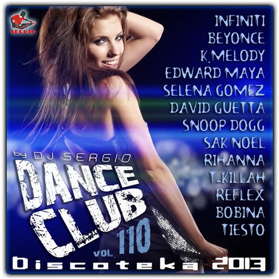 Сборник Dance Club. Обложки дэнс клубов. Dance Club Vol. Дискотека 2012 Dance Club Vol. 1. Summer dance remix