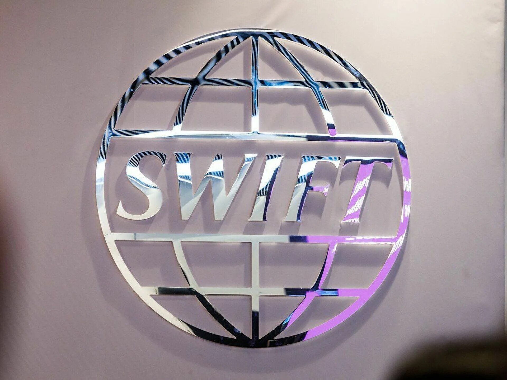 B swift. Swift. система swift что это такое. свифт эмблема. swift банковская система.