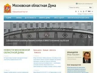 Московский областной сайт