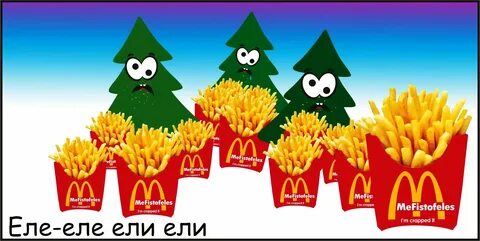 Как пишется еле или ели