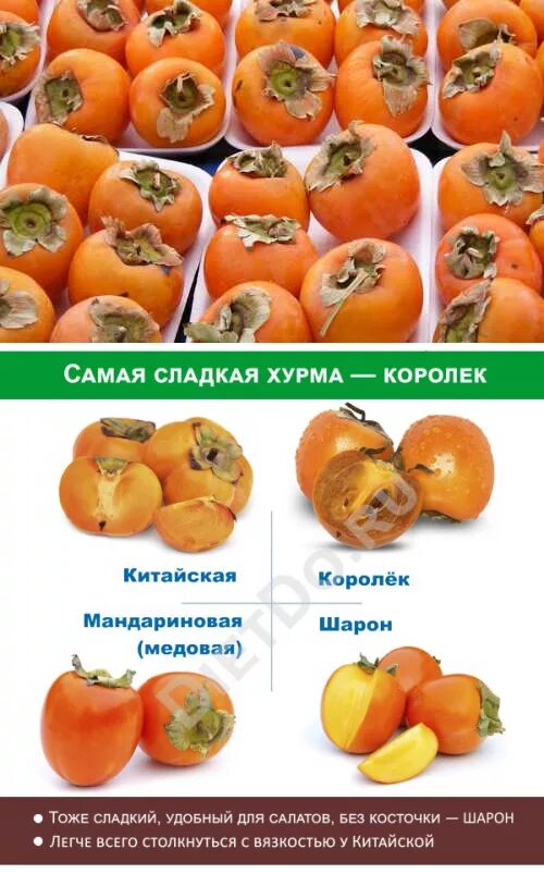 Как отличить сладкий