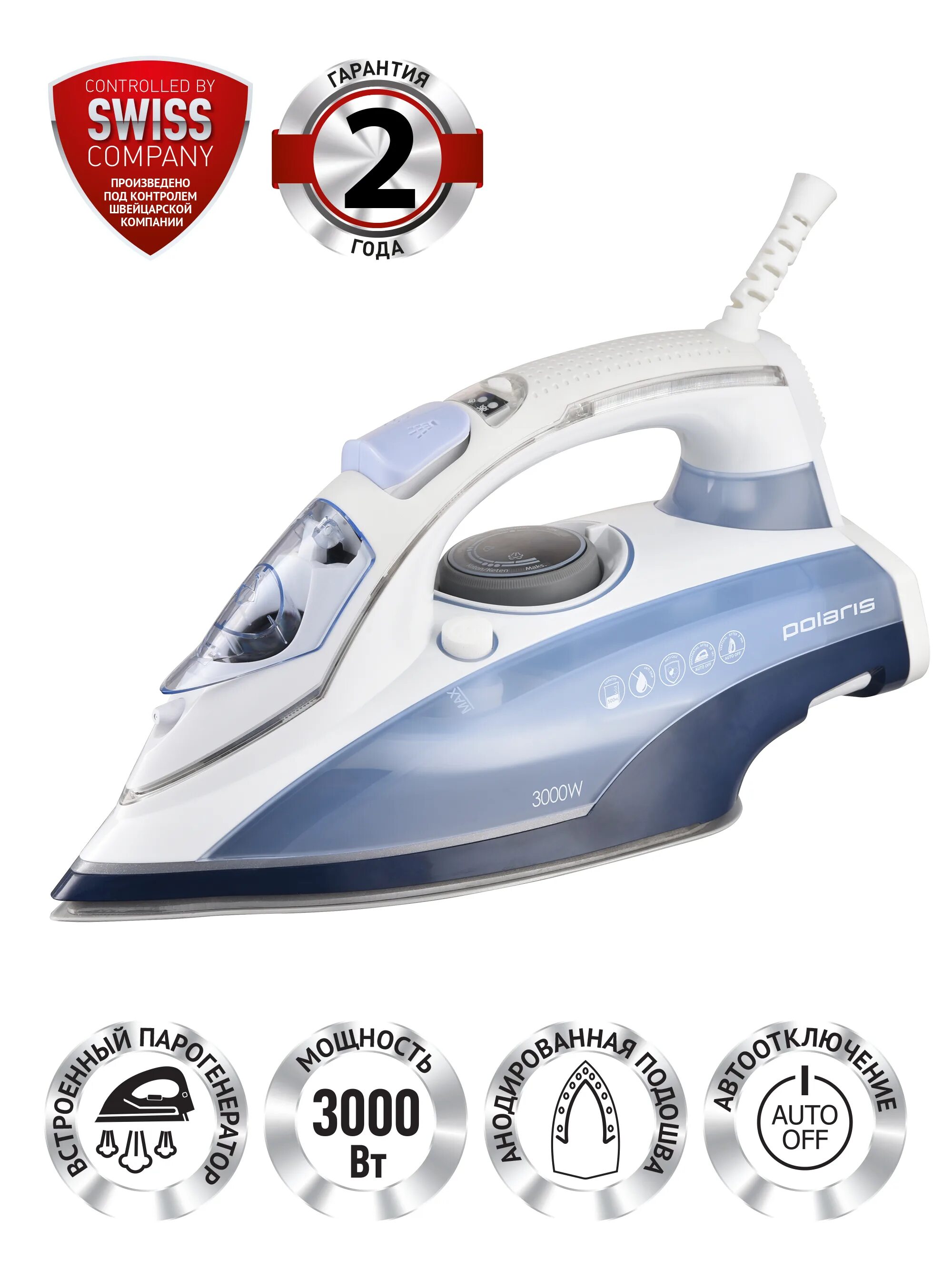 Утюг polaris 3074 sg aa 3m. Polaris pir 3074 sg aa. утюг polaris pir 3074 sg aa 3m. утюг pir 3074 sg aa 3m белыйголубой polaris. утюг polaris pir 2481k синий.