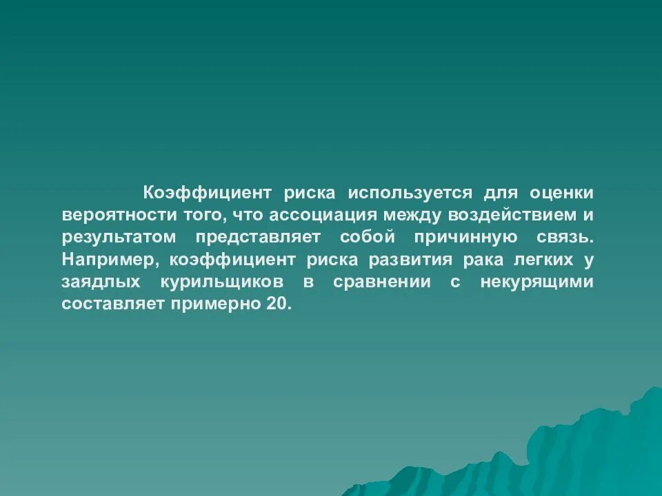 Одним из наиболее часто исследуемых процессов