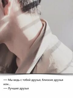 His neck