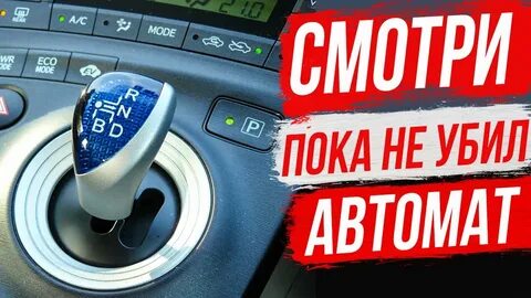 Автоматическая ошибка