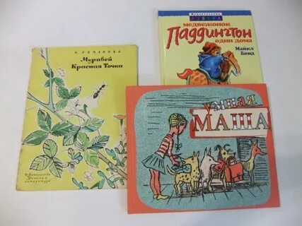 Точках читать