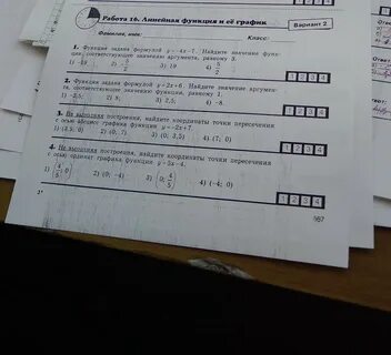 Функция задана формулой x 4 x