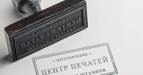 Отказывают в рефинансировании