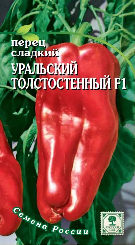 Перец сладкий "Красные сапожки", семена за 75 ₽ купить в интернет-магазине ПСБ М