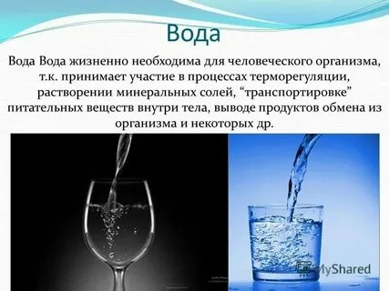 Растворим в воде минерал