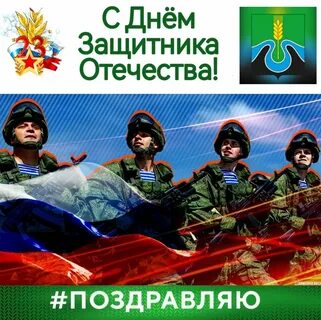 Защитники страны