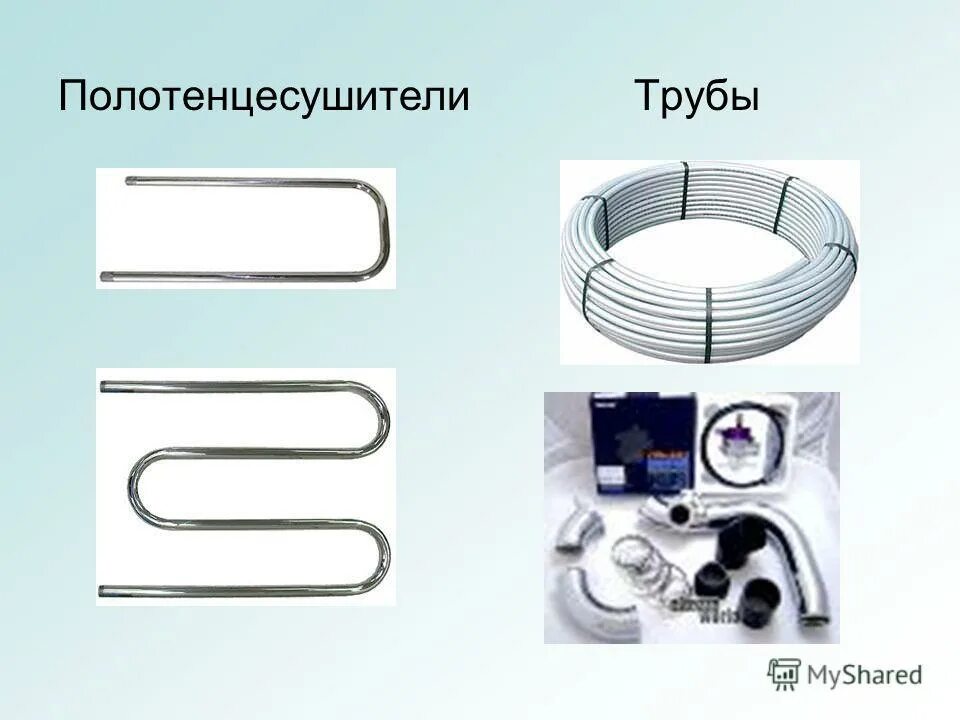 Санитарно технические изделия