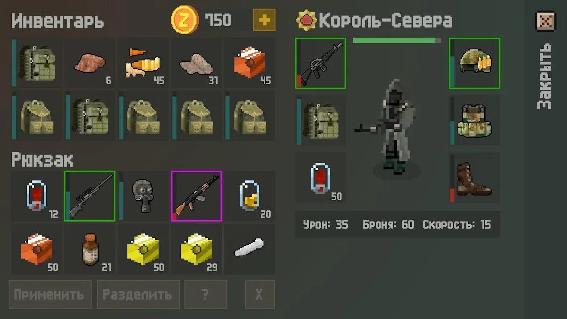 Play игры мод меню