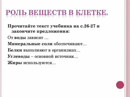 Биологическая роль поведения