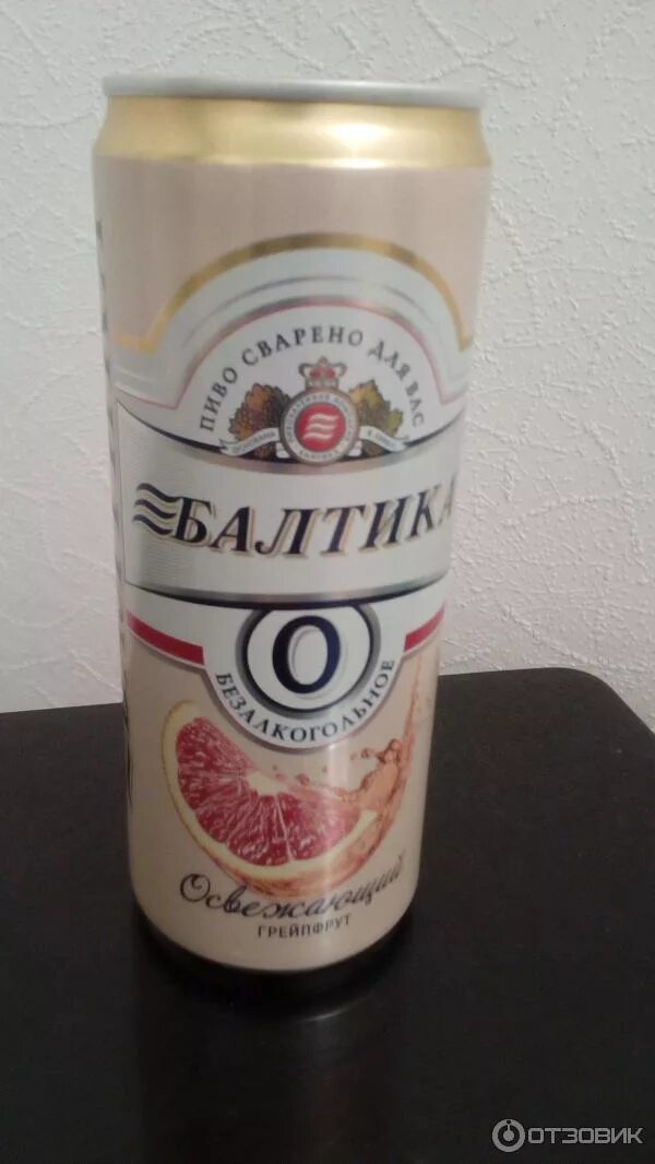 Пиво нефильтрованное хугарден грейпфрут. Напиток schofferhofer. 9. Пиар нефильтрованное с апельсином. Пиво нефильтрованное hoegaarden.