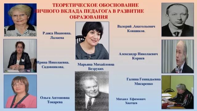 Садовникова е н. И н садовникова биография.