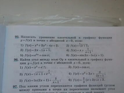 Задание функций уравнениям