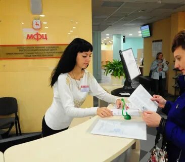 Мфц богородск