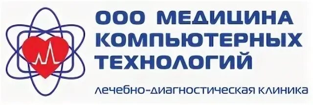 Клиника на 9 мая в красноярске. ООО лечебно-диагностический центр медицина. Компьютерные технологии в поликлинике. Медицина компьютерных технологий Красноярск. Медицина компьютерных технологий Красноярск логотип.