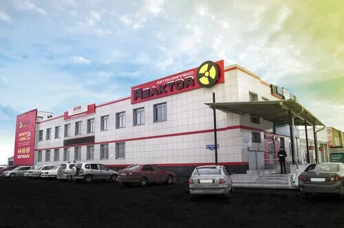Reaktor ул ватутина 17 омск фото