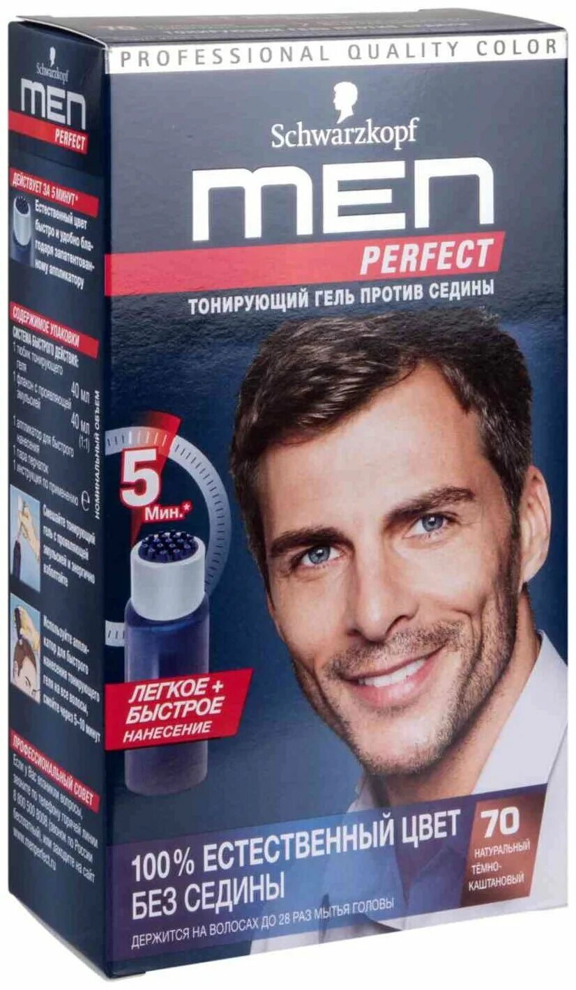 Schwarzkopf men perfect. Мен Перфект краска для мужчин. Schwarzkopf men красители против седины. Schwarzkopf men perfect 80. Гель тонирующий для мужчин schwarzkopf