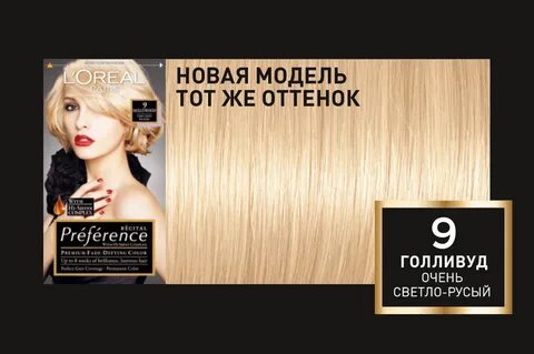 Голливуд отзывы