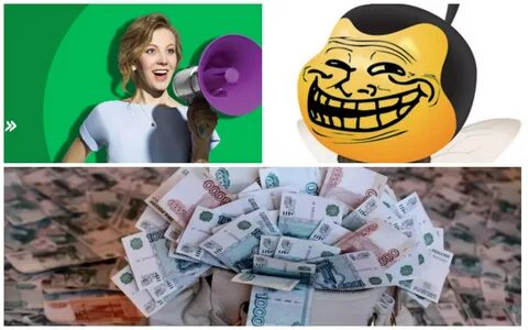 Деньги оператор