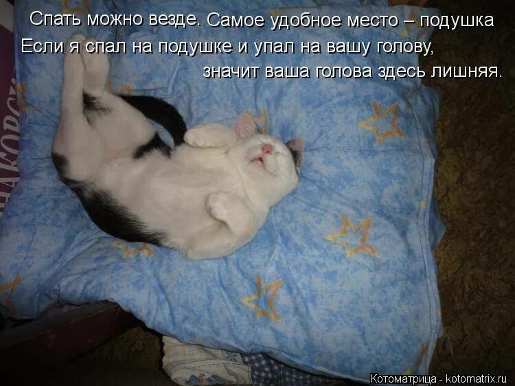 Не совсем удобно