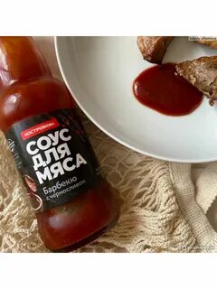 Лучший соус для мяса