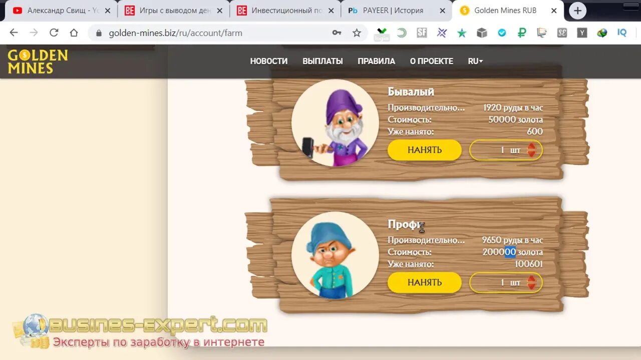 Игры голден выводом денег. Golden mines игра. Mines игра с выводом денег. Golden mines игра с выводом денег. Golden mines вывод денег.