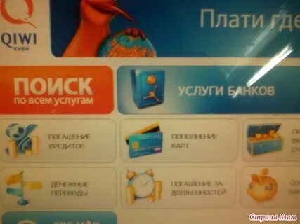 Как перевести деньги заключенному в колонию