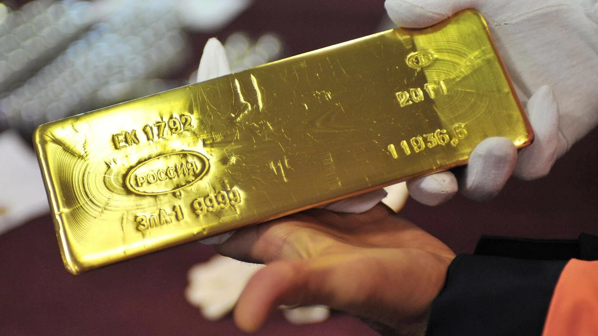 Лучшее золото в россии. Слиток золота 12 кг. Слиток золота стандартный в кг. Стандартный банковский слиток золота. Вес золотого слитка.