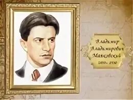 Узнай портрет писателя
