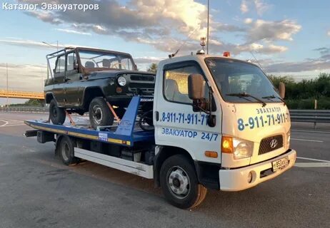Телефон эвакуатора дешево