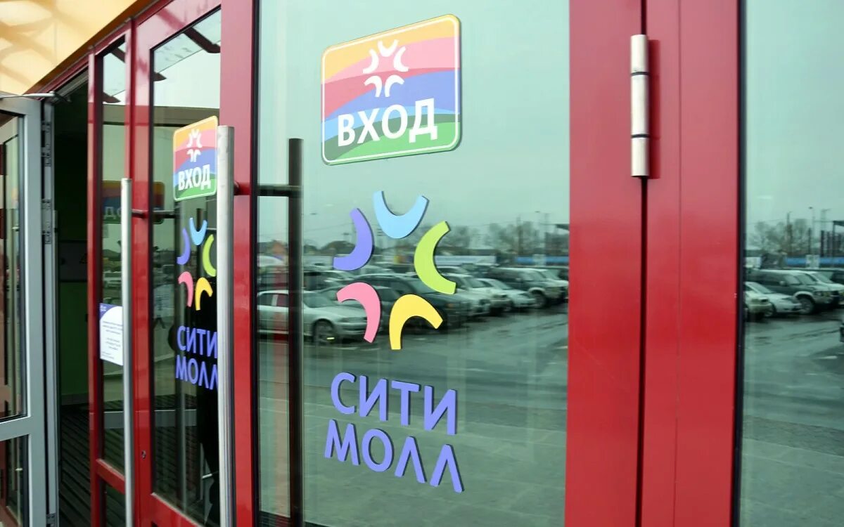 Тд азия караганда. Кирова, 55, новокузнецк фото. Сити молл азия холл новокузнецк. Сити молл азия. Сити молл азия.