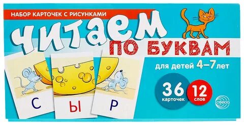 Набор карточек