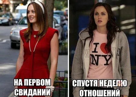 Типичная девушка